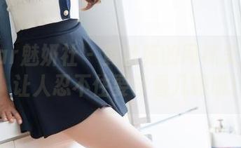MiStar魅妍社 – 黄歆苑的网袜美图合集，让人忍不住要多看几眼哦！
