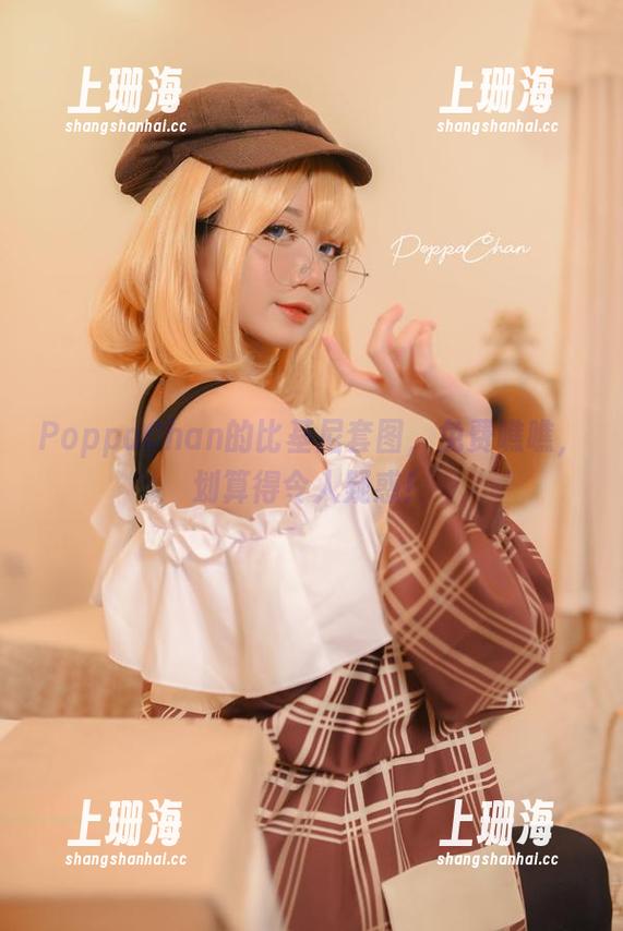 PoppaChan的比基尼套图，免费瞧瞧，划算得令人疑惑！