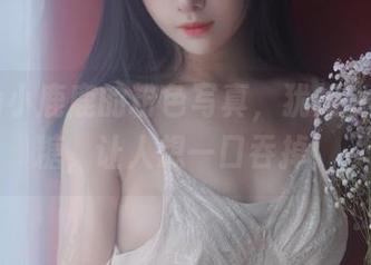 Shika小鹿鹿的粉色写真，犹如一包云朵糖，让人想一口吞掉！