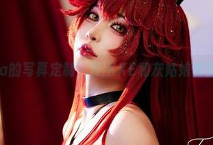 Tiny Asa的写真定制,NIKKE和灰姑娘的冤家路窄!