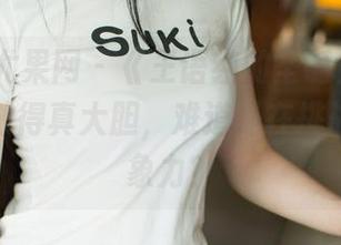 UGirls尤果网 – 《王语纯的圣诞》，这免费图集放得真大胆，难道是在挑战我的想象力？