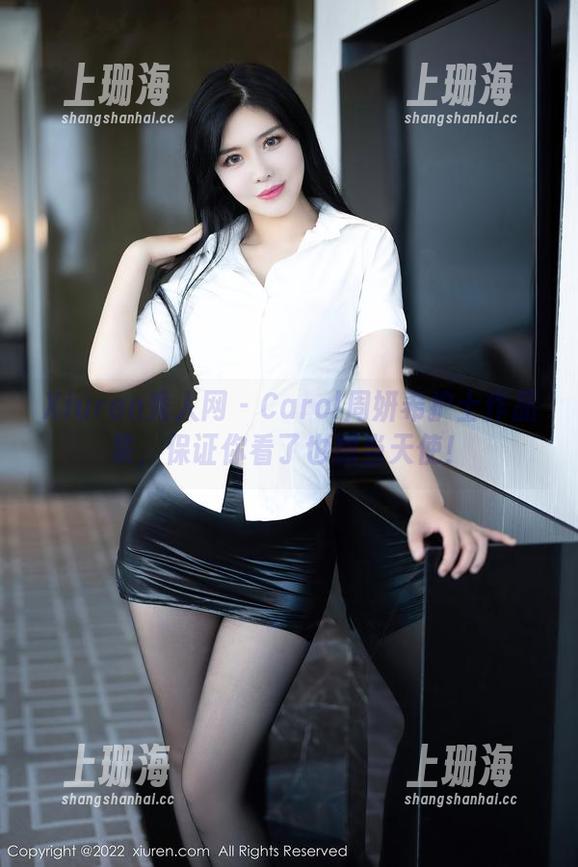 Xiuren秀人网 - Carol周妍希护士作品集，保证你看了也想当天使！