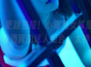 pans – 更新警报！小青兔女郎原图启动，耳朵与酒窝的迷人组合，太神奇了！