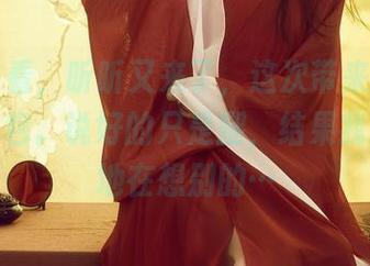 丽柜 – 看，昕昕又来了，这次带来了她的美腿图包。说好的只是腿，结果我却不停地在想别的…