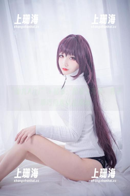 “仙九Airi”＋秘书：网盘上写真，样子乖巧但难以捉摸的