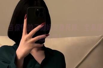 微密圈 – 当保守的二舅妈变身花嫁：全集原图看了想点赞！