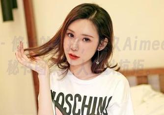嗲囡囡 – 修长的手指，久久Aimee的全套秘书图集让人难以抗拒。