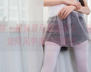 头条女神 – 琳琳双马尾的夏天，私房原图如同风中舞动的旋律。