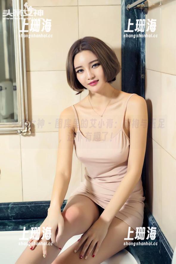 头条女神 - 图库里的艾小青：旗袍与玉足，这下有趣了！