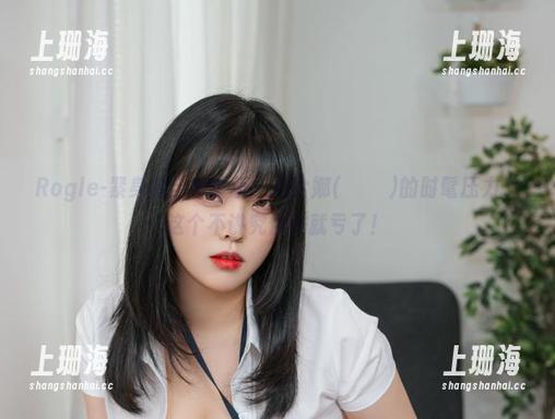 Rogle-紧身裤全套解析：宋哈娜(송하나)的时髦压力，这个不讲究你可就亏了！