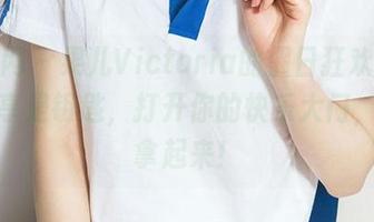 尤果网 – 果儿Victoria的假日狂欢，高清分享是钥匙，打开你的快乐大门，赶紧拿起来！