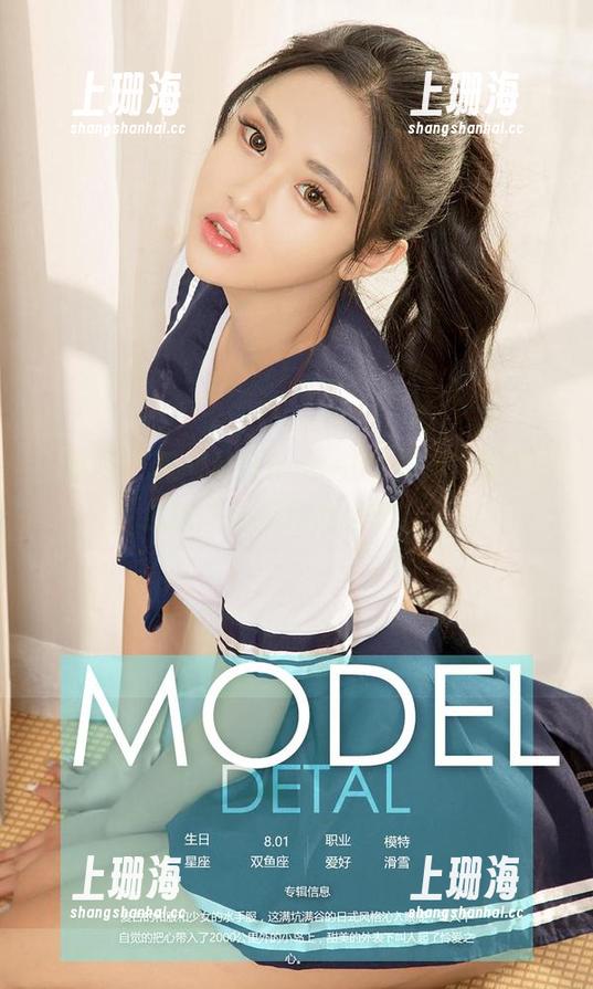 尤果网-葛征model 尤果网 - 想问葛征model的女神,如何打造这些高清作品集的?!