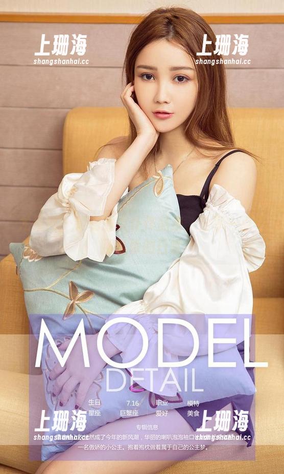 尤果网 - 青树的女仆作品集，分享一点不那么乖的日常