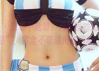 尤蜜荟 – 透明不透明？月音瞳的最新“作品”，完全不带遮掩的那种。