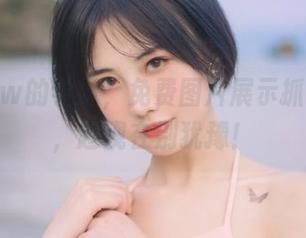 念雪ww的学妹，免费图片展示抓拍美好，趁现在别犹豫！