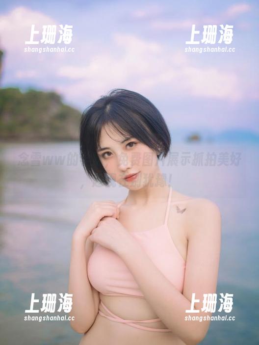 念雪ww 念雪ww的学妹,免费图片展示抓拍美好,趁现在别犹豫!