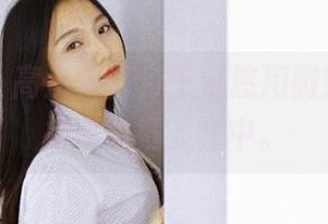 果团网 – 高清套图，王婉悠用微妙的姿态把秘密揽入怀中。