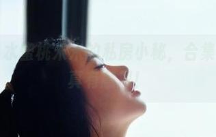 微密圈 – 水蜜桃米米的私房小秘，合集里的秘密真有意思！