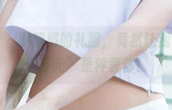 爱尤物 – 夏桐桐的礼服，竟然让我觉得“无圣光”是种奢侈！
