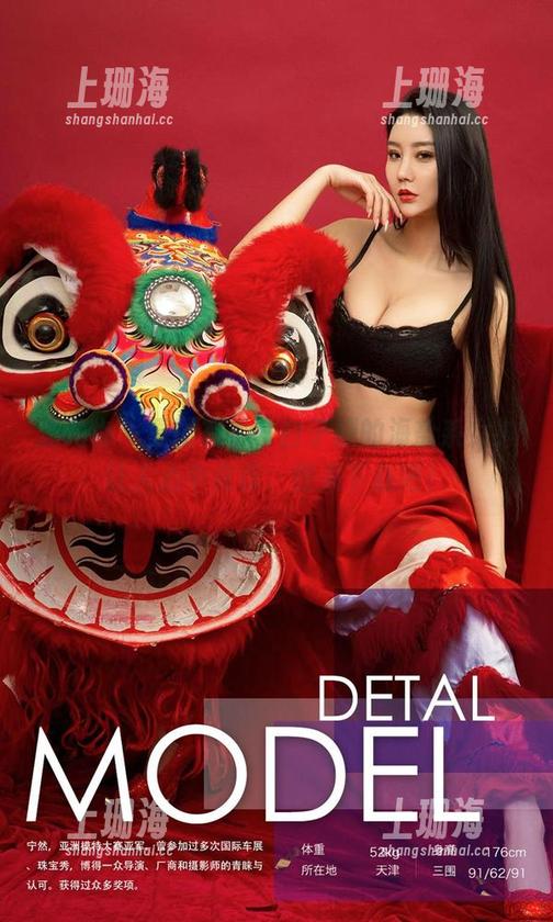 爱尤物-白子嫣 爱尤物 - 原图在手,白子嫣的海盐系女神让人心中痒痒,快来下载吧!