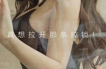 爱尤物 – 如果不曾在高清原图下暴露我的皱纹，金雨佳，你愿意吗？