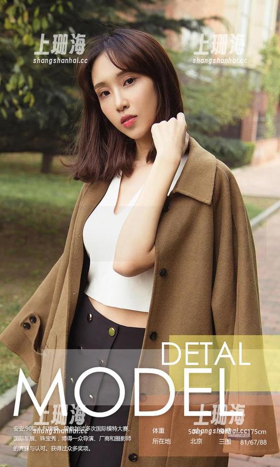 爱尤物-陆萱萱cecilia 爱尤物 - 白裙与陆萱萱cecilia,高清写真集值得一揭,我们又能发现什么呢?