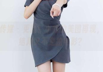 物恋传媒 – 更新！小竹的美图再现，完美结局又不是拍电影？