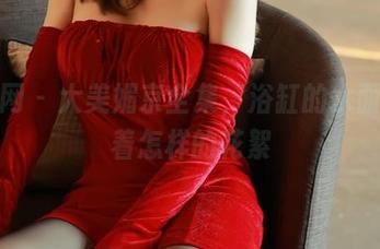 秀人网 – 大美媚京全集，浴缸的水面下藏着怎样的花絮
