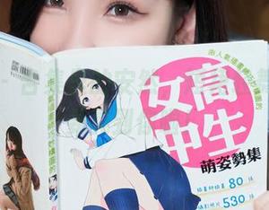秀人网 – 合集里的安然，短裙轻舞，存心要晃到你啦！