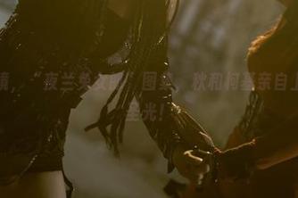 不需滤镜，“夜兰兔女郎”图集，秋和柯基亲自上阵，无圣光！