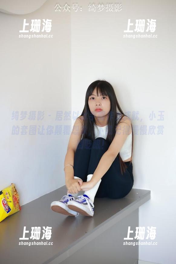绮梦摄影 - 居然以水手服作为成就，小玉的套图让你颠覆想象，下载记得慢慢欣赏，别眨眼！