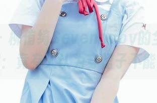 菠萝社 – 柳侑绮Sevenbaby的全套天使原图：竟有人认为穿裙子不能飞！