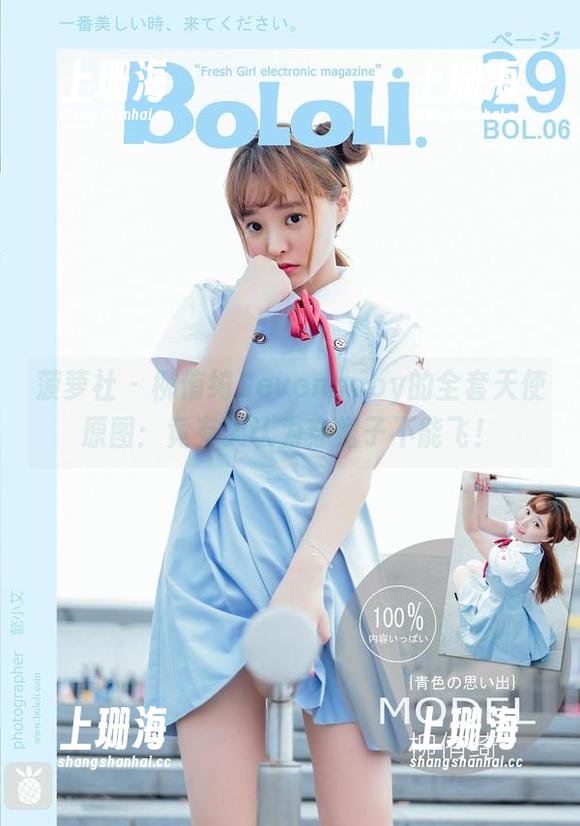 菠萝社 - 柳侑绮Sevenbaby的全套天使原图：竟有人认为穿裙子不能飞！