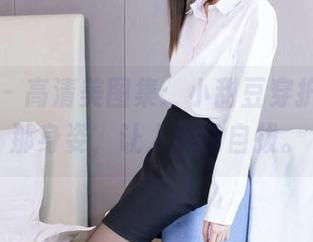 袜啵啵 – 高清美图集：小甜豆穿护士服，那身姿，让人难以自拔。