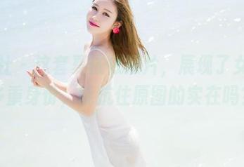 魅妍社 – 这套夏依依照片，展现了女神的多重身份，能抗住原图的实在吗？